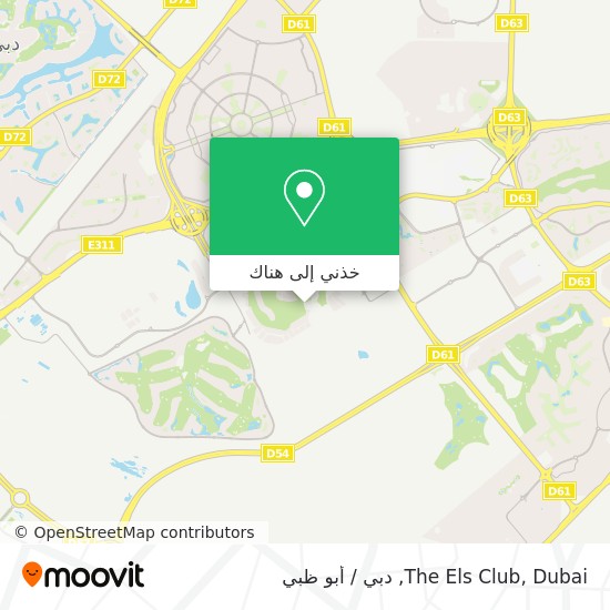 خريطة The Els Club, Dubai