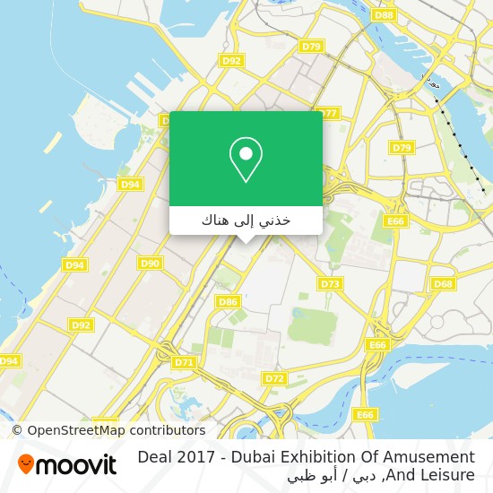 خريطة Deal 2017 - Dubai Exhibition Of Amusement And Leisure