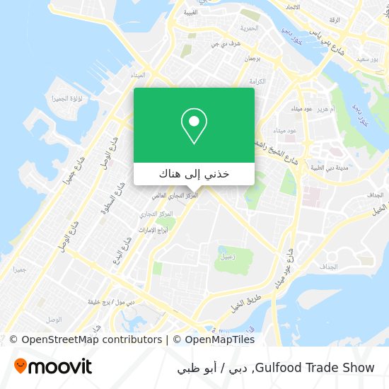 خريطة Gulfood Trade Show