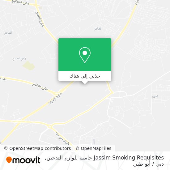 خريطة Jassim Smoking Requisites جاسم للوازم التدخين