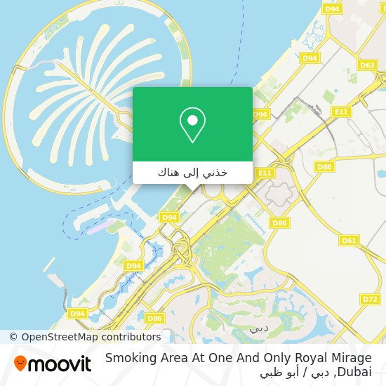 خريطة Smoking Area At One And Only Royal Mirage Dubai