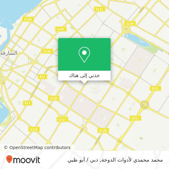 خريطة محمد محمدي لأدوات الدوخة