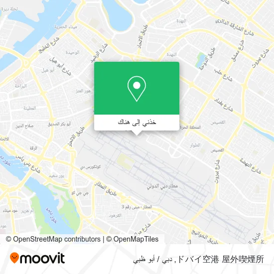 خريطة ドバイ空港 屋外喫煙所