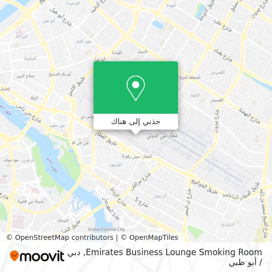 خريطة Emirates Business Lounge Smoking Room