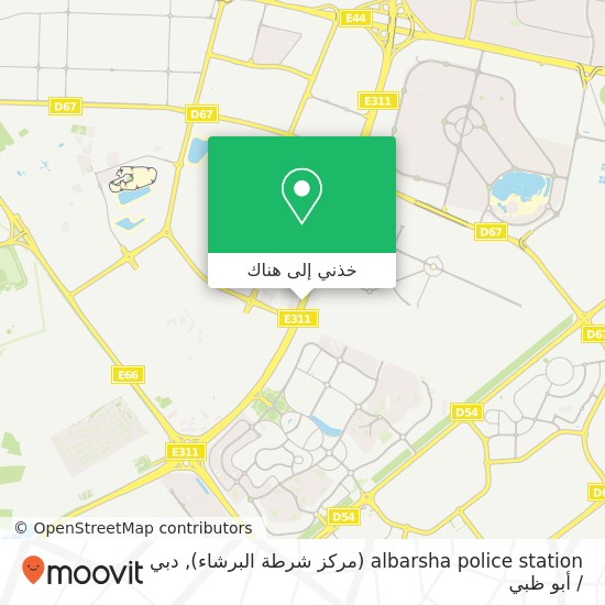خريطة albarsha police station (مركز شرطة البرشاء)