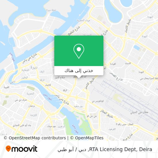 خريطة RTA Licensing Dept, Deira