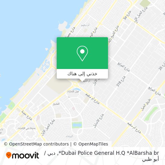 خريطة Dubai Police General H.Q *AlBarsha br*