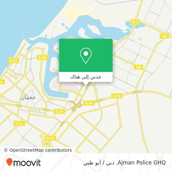 خريطة Ajman Police GHQ