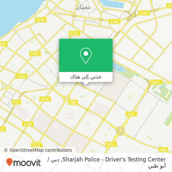 خريطة Sharjah Police - Driver's Testing Center