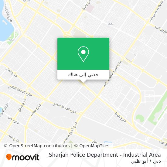 خريطة Sharjah Police Department - Industrial Area