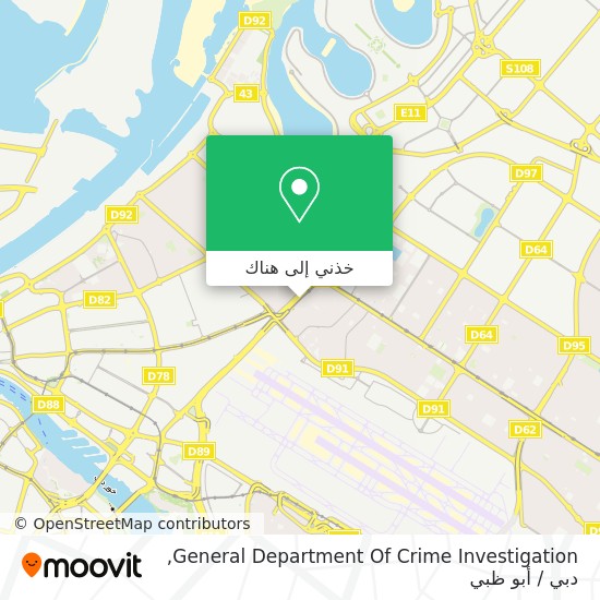 خريطة General Department Of Crime Investigation