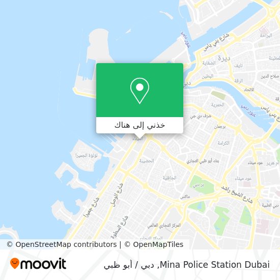 خريطة Mina Police Station Dubai