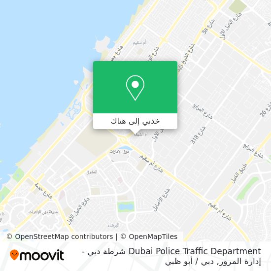 خريطة Dubai Police Traffic Department شرطة دبي - إدارة المرور
