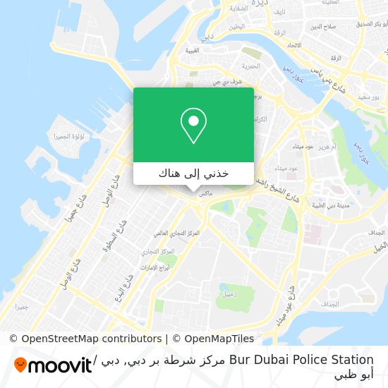 خريطة Bur Dubai Police Station مركز شرطة بر دبي