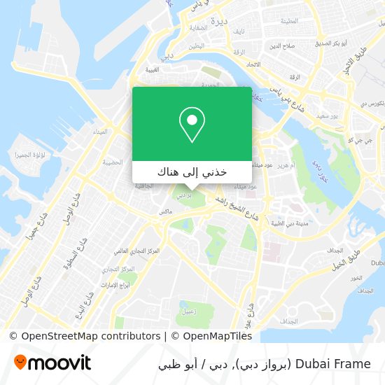 خريطة Dubai Frame (برواز دبي)
