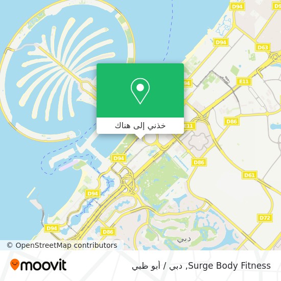 خريطة Surge Body Fitness