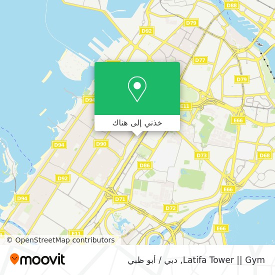 خريطة Latifa Tower || Gym
