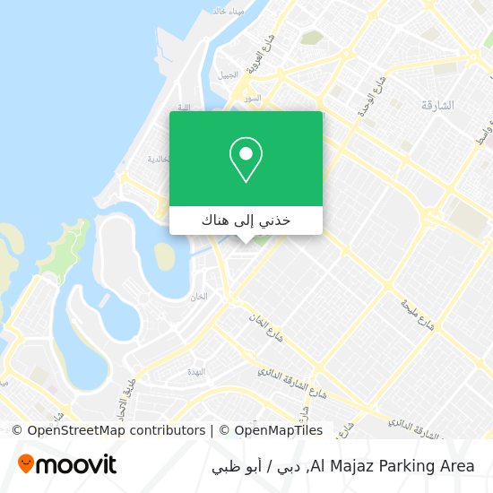 خريطة Al Majaz Parking Area