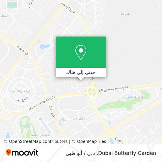 خريطة Dubai Butterfly Garden