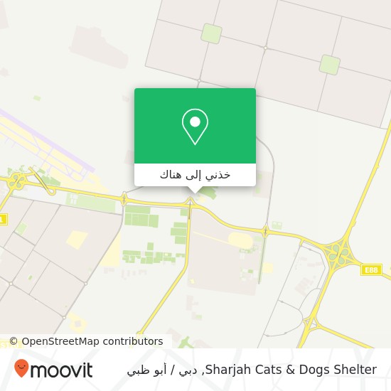 خريطة Sharjah Cats & Dogs Shelter