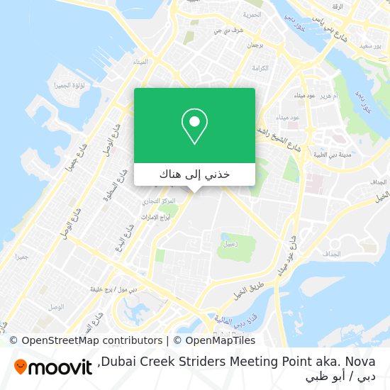 خريطة Dubai Creek Striders Meeting Point aka.  Nova