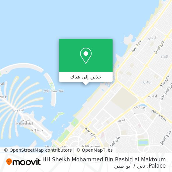 خريطة HH Sheikh Mohammed Bin Rashid al Maktoum  Palace