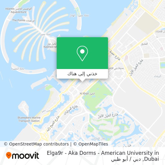 خريطة Elga9r - Aka Dorms - American University in Dubai