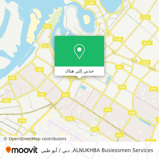 خريطة ALNUKHBA Busiessmen Services
