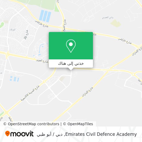 خريطة Emirates Civil Defence Academy