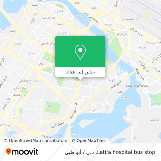 خريطة Latifa hospital bus stop