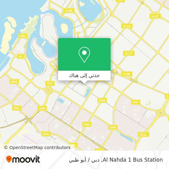 خريطة Al Nahda 1 Bus Station
