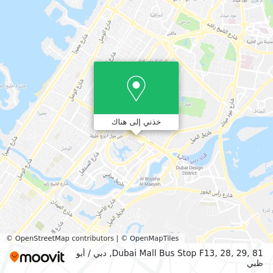 خريطة Dubai Mall Bus Stop F13, 28, 29, 81