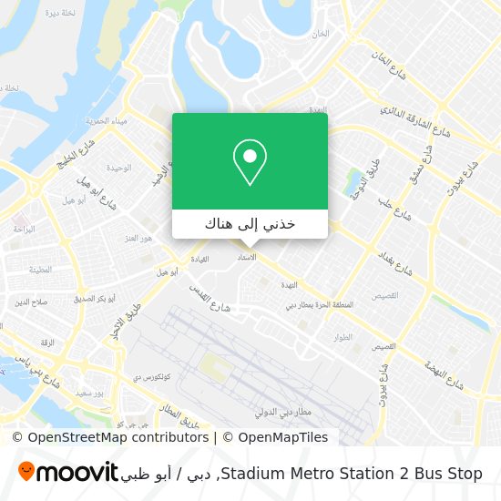 خريطة Stadium Metro Station 2 Bus Stop