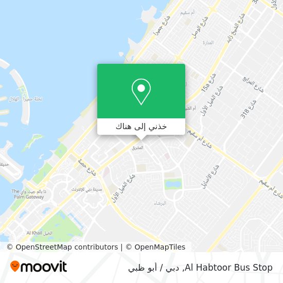 خريطة Al Habtoor Bus Stop