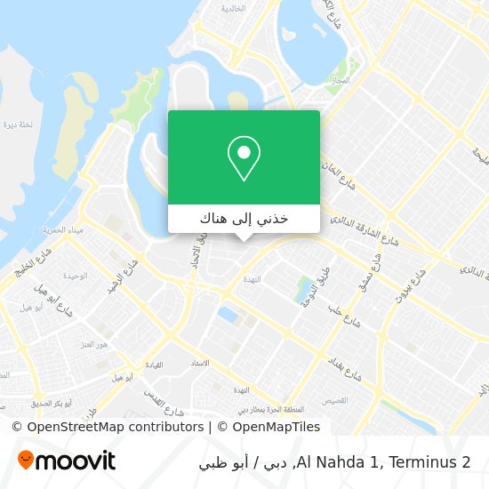 خريطة Al Nahda 1, Terminus 2