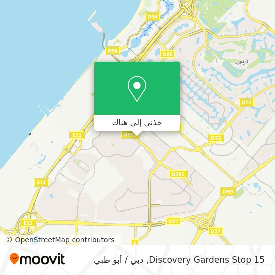 خريطة Discovery Gardens Stop 15