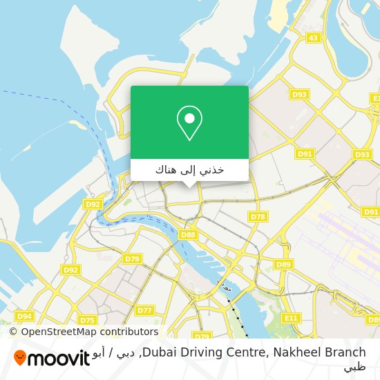خريطة Dubai Driving Centre, Nakheel Branch