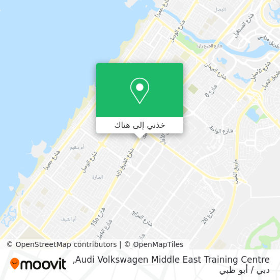خريطة Audi Volkswagen Middle East Training Centre