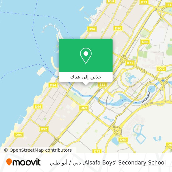 خريطة Alsafa Boys' Secondary School