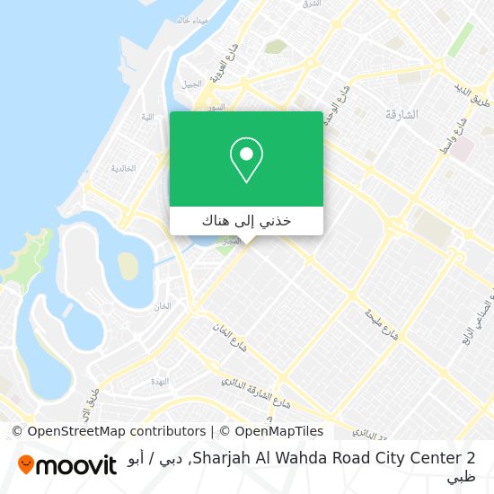 خريطة Sharjah Al Wahda Road City Center 2