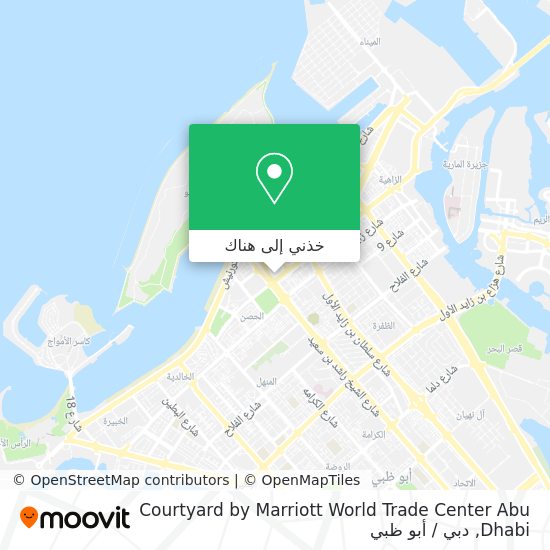 خريطة Courtyard by Marriott World Trade Center Abu Dhabi