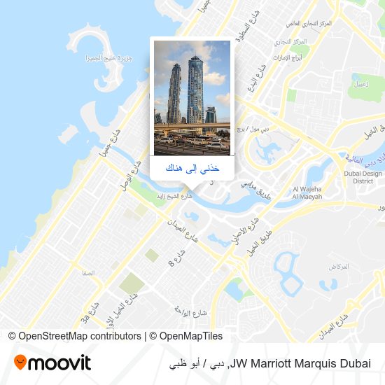 خريطة JW Marriott Marquis Dubai