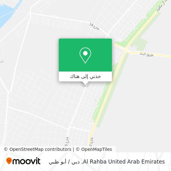 خريطة Al Rahba United Arab Emirates