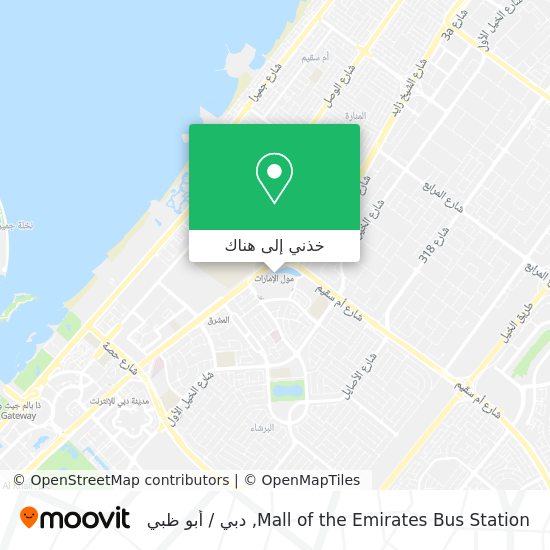 خريطة Mall of the Emirates Bus Station