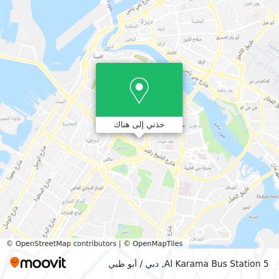 خريطة Al Karama Bus Station 5