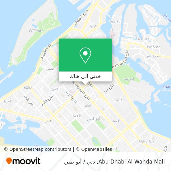 خريطة Abu Dhabi Al Wahda Mall
