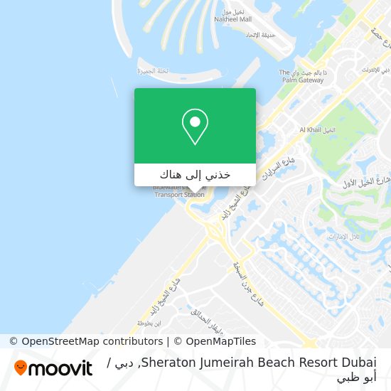 خريطة Sheraton Jumeirah Beach Resort Dubai