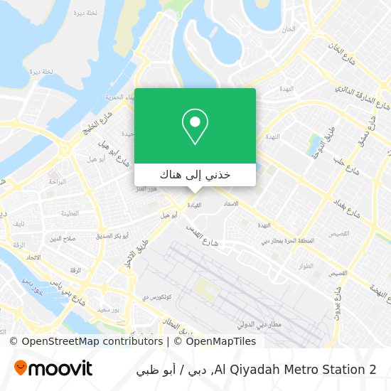 خريطة Al Qiyadah Metro Station 2