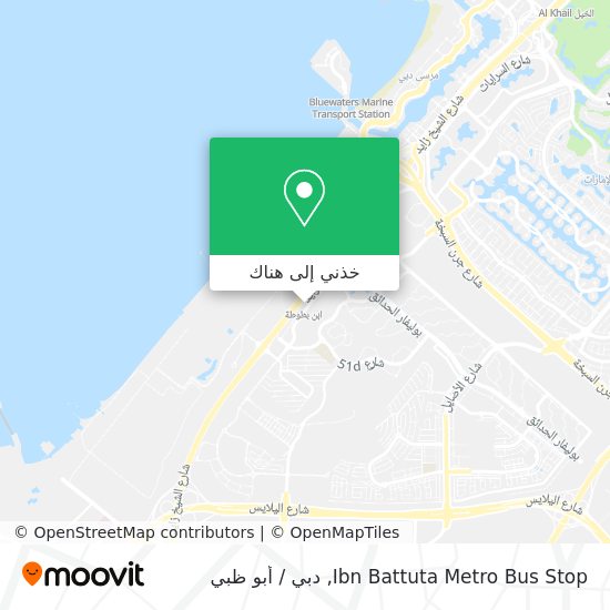 خريطة Ibn Battuta Metro Bus Stop