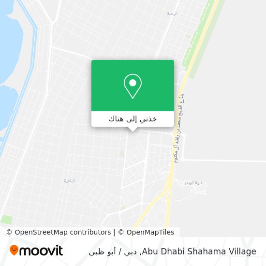 خريطة Abu Dhabi Shahama Village